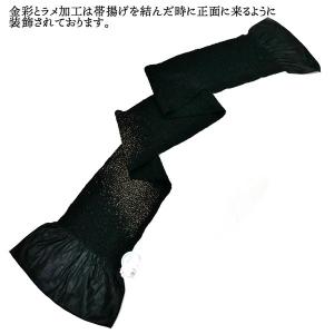 帯揚げ ステッチ 絞り帯揚げ oa-380 ホ...の詳細画像5