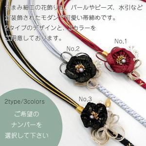 帯締め 正絹 飾り帯締め 振袖 成人式 oj-...の詳細画像1