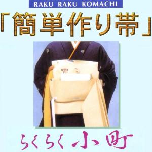 平和屋本店□希少 夏物 九寸名古屋帯 アイヌ文様 百入茶色地 麻 逸品