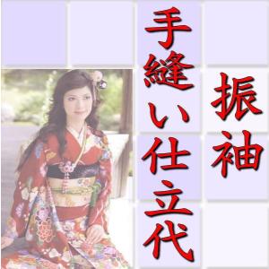 決算セール】仕立て付き 正絹 振袖単品 古典柄 花柄 新品 f-015-t 白