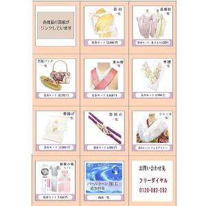 フルセット 帯や小物一式 110.000円 si...の商品画像
