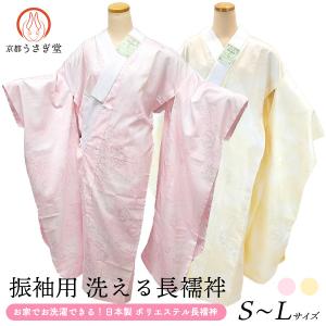 フルセット 帯や小物一式 110.000円 s...の詳細画像2