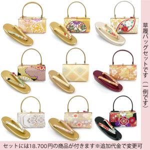 フルセット 帯や小物一式 110.000円 s...の詳細画像3