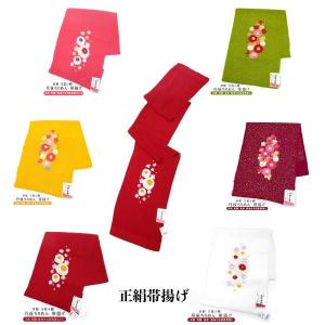 フルセット 帯や小物一式 110.000円 s...の詳細画像4
