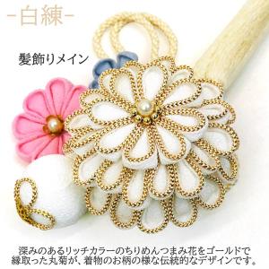 髪飾り 3点セット 成人式 振袖 wk-227...の詳細画像4