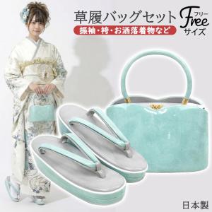 Lサイズ 草履バッグセット 振袖用 成人式 zb-074 金 ゴールド レッド