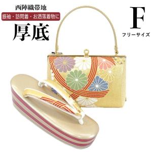 仕立付き 振袖フルセット32点 正絹振袖 桜 f-585 白 ホワイト 水色 青