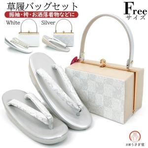 10%OFF！Sサイズ 厚底 草履バッグセット zb-092 日本製 西陣織  帯地使用  金 ゴールド 結婚式 成人式 振袖 小さ目｜kyouto-usagido