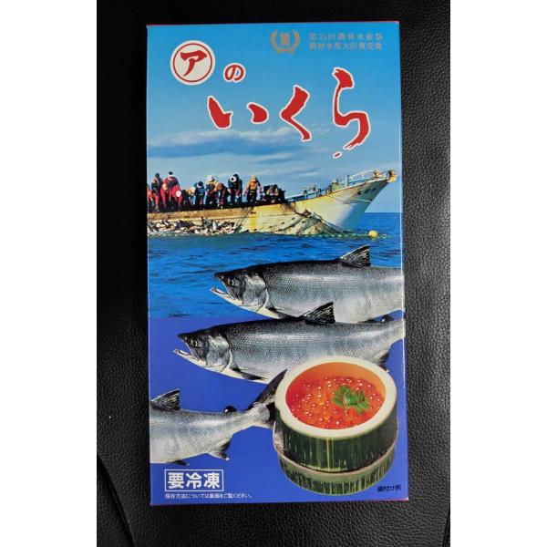 2023年新物入荷　塩いくら　500g　マルア　阿部商店　農林水産大臣賞受賞　北海道産 鮭卵　ギフト...