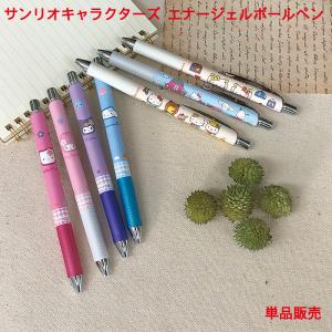 カミオジャパン Hello kitty ジェットストリーム ボールペン 黒 カミオジャパン Hello kitty ジェットストリーム ボールペン 黒