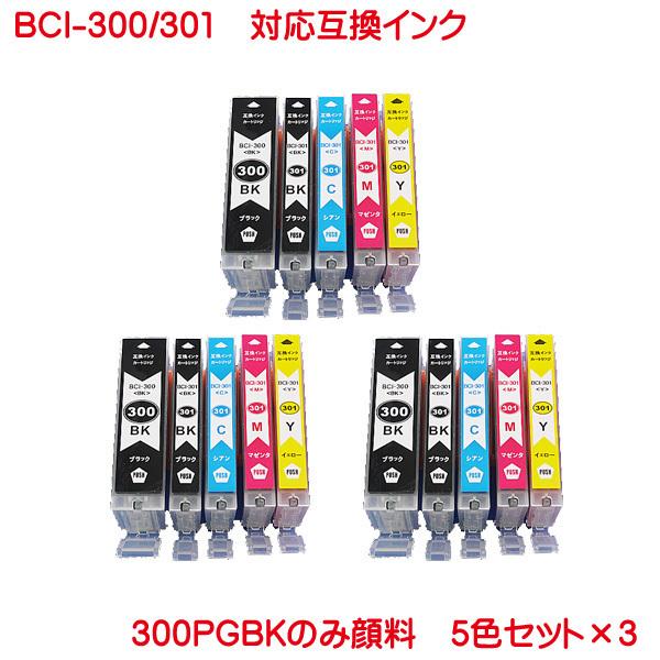 BCI-300 BCI-301 5色セット×3 計15本セット BCI-301+300XL 5MP ...