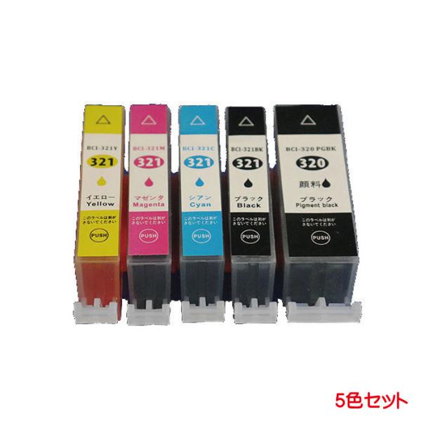 BCI-320PGBK BCI-321BK BCI-321C BCI-321M BCI-321Y 対...