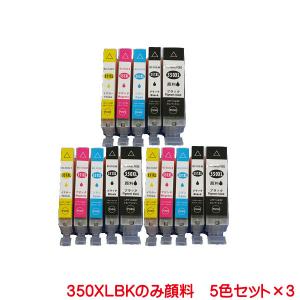 BCI-351XLC BCI-351XLM BCI-351XLY BCI-350XLPGBK 顔料 BCI-351XLBK 対応 互換インク BCI-351XL+350XL/5MP 3セット ink cartridge｜kyouwa-print