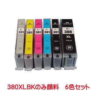 BCI-381XL+380XL/6MP BCI-380XLPGBK 顔料 BCI-381XLBK B...