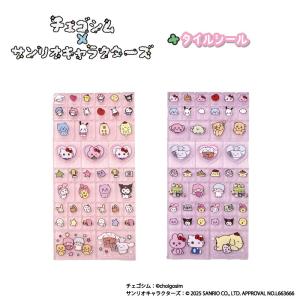 サンスター文具 ポムポムプリン タイルシール Y2K柄 4901770742724 [M