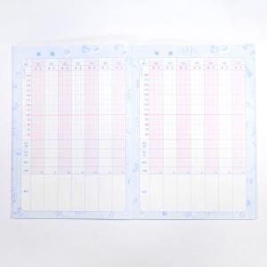 日記帳 健康ノート A5 血圧記録ノート 単品...の詳細画像2