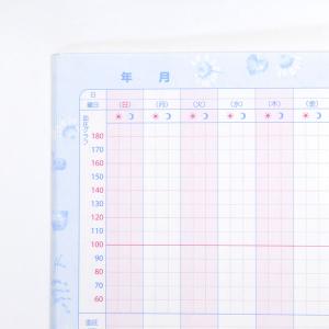 日記帳 健康ノート A5 血圧記録ノート 単品...の詳細画像3