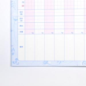 日記帳 健康ノート A5 血圧記録ノート 単品...の詳細画像4