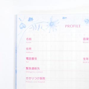 日記帳 健康ノート A5 血圧記録ノート 単品...の詳細画像5