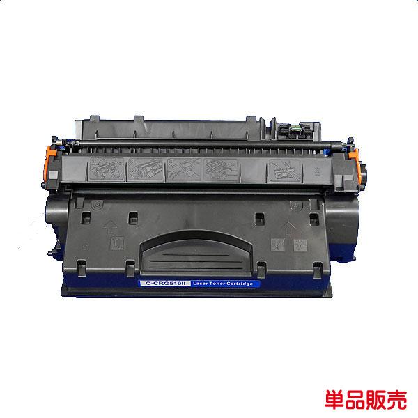 CRG-519II  キヤノン リサイクルトナー 増量タイプ 1本から LBP6300 LBP660...