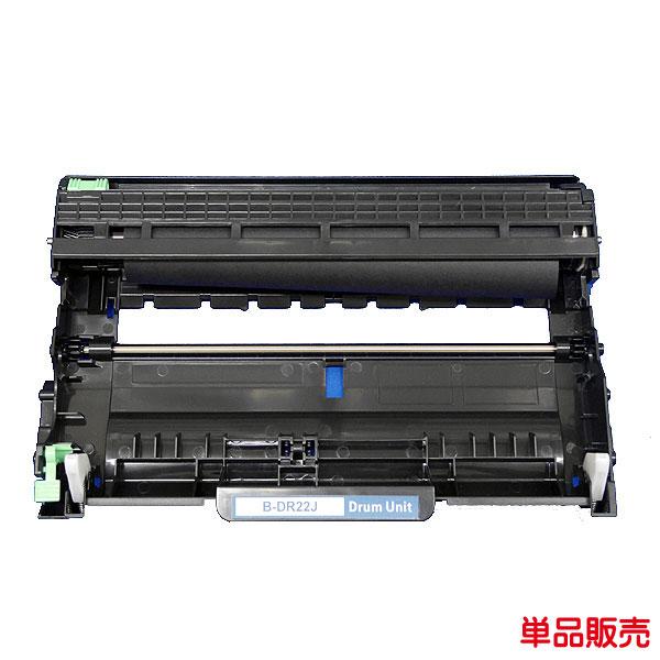 DR-22J 対応 リサイクルドラム 1本より drum unit