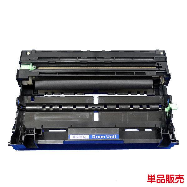 DR-51J  リサイクル ドラム 1本より DR-51 drum unit