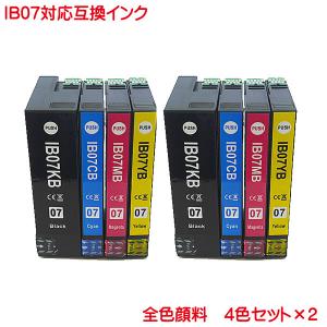 IB07CL4B 対応 互換インク IB07KB IB07CB IB07MB IB07YB 4色セット が 2セット 計8本セット PX-M6010F PX-M6011F に IB07 大容量インク｜kyouwa-print