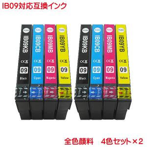 IB09CL4B 対応 互換インク 4色セット 2セット 計8本セット 全色 顔料 IB09KB IB09CB IB09MB IB09YB の4色セット PX-M730F に IB09 大容量インク　｜kyouwa-print