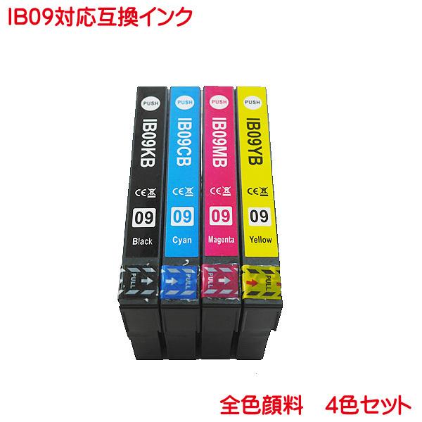 IB09CL4B 対応 互換インク 4色セット 全色 顔料 IB09KB IB09CB IB09MB...