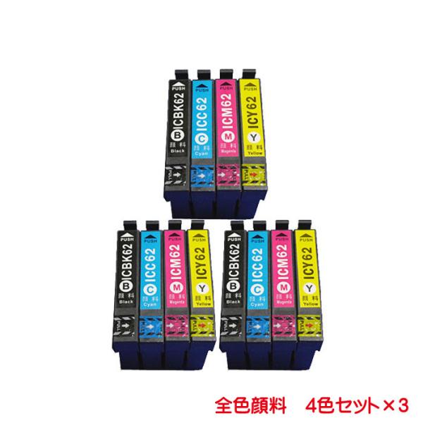 ICBK61 IC62 カラー 対応 互換インク 4色セット の 3セット 計12本セット IC4C...