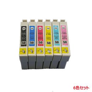 IC6CL50 対応 エプソン 互換インク IC50 互換インク 6色セット ink cartridge｜kyouwa-print