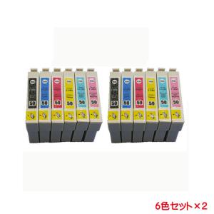 IC6CL50 2セット ICBK50 ICC50 ICM50 ICY50 ICLC50 ICLM50 対応 エプソン 互換インク 12本セット ink cartridge｜kyouwa-print