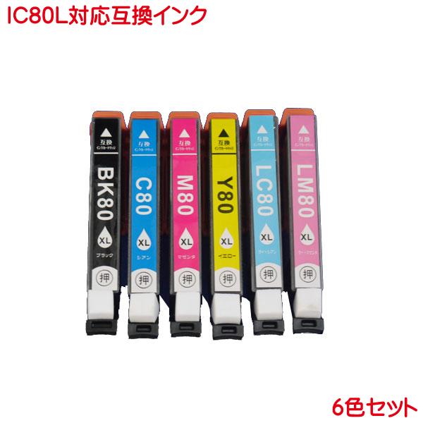 IC6CL80L IC80 対応 6色セット 増量タイプ 互換インク チップ付き IC80L ink...