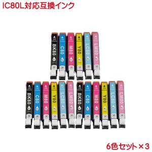 エプソン（EPSON） 純正インクカートリッジ 6色パック IC6CL80