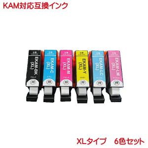 KAM-6CL-L KAM カメ 対応 互換インク 6色セット KAM-BK-L KAM-C-L KAM-M-L KAM-Y-L KAM-LC-L KAM-LM-L に対応 ink cartridge｜kyouwa-print