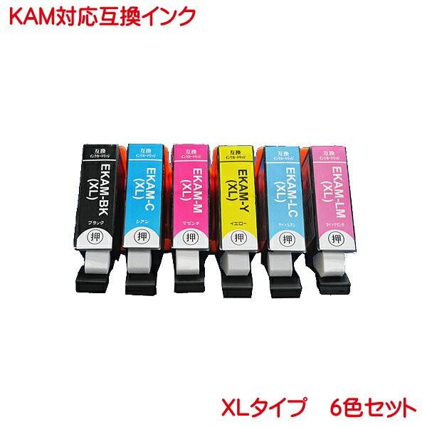 KAM-6CL-L KAM カメ 対応 互換インク 6色セット KAM-BK-L KAM-C-L K...
