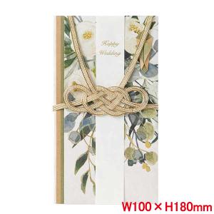 ご祝儀袋 ボタニカル金封 グリーン 金封 おしゃれ