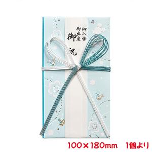 ご祝儀袋 ディズニー ミッキー ブルー 金封 御祝 おしゃれ かわいい お祝い 寿 出産祝い 御入園祝 御入学祝 デザイン金封 御祝儀袋 単品販売