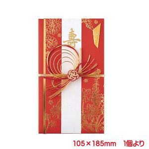 ご祝儀袋 百花 赤 金封 おしゃれ かわいい お祝い 寿 御祝 Happy Wedding 結婚 結婚式 花柄 ウェディング ブライダル 和風 デザイン金封 御祝儀袋 単品販売