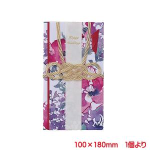 ご祝儀袋 ルブーケ アネモネ 金封 おしゃれ かわいい お祝い 寿 御祝 Happy Wedding 結婚 結婚式 花柄 ウェディング ブライダル デザイン金封 御祝儀袋 単品販売