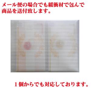 ご祝儀袋 ディズニー ミッキー&ミニー 金封 ...の詳細画像3