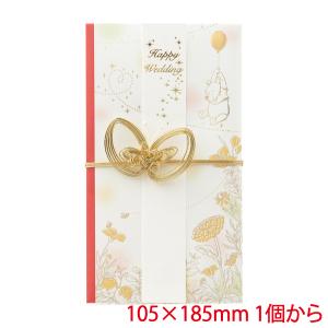 ご祝儀袋 ディズニー プーさん 2 金封 おしゃれ かわいい お祝い 寿 御祝 Happy Wedding 結婚 結婚式 ウェディング ブライダル デザイン金封 のし袋 ぷーさん