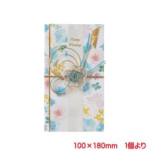 ご祝儀袋 水彩花柄 ブルー 金封 おしゃれ かわいい