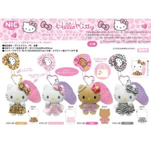 ごきげんハローキティ♥ ハローキティ 50周年記念にフェンダーとコラボ！ - 楽器高価買取