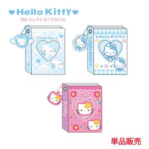 8月下旬発売予定 ハローキティー 90s コレクトミニアルバム 単品販売 キティー キティーちゃん 90年代 キティ キティちゃん かわいい アルバム 32枚収納｜kyouwa-print