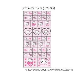 6月上旬入荷予定 ハローキティ 90s タイル...の詳細画像3