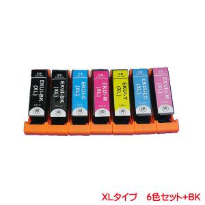KUI-6CL-L プラス KUI-BK-L  の7本セット エプソン 対応 互換インク ink cartridge