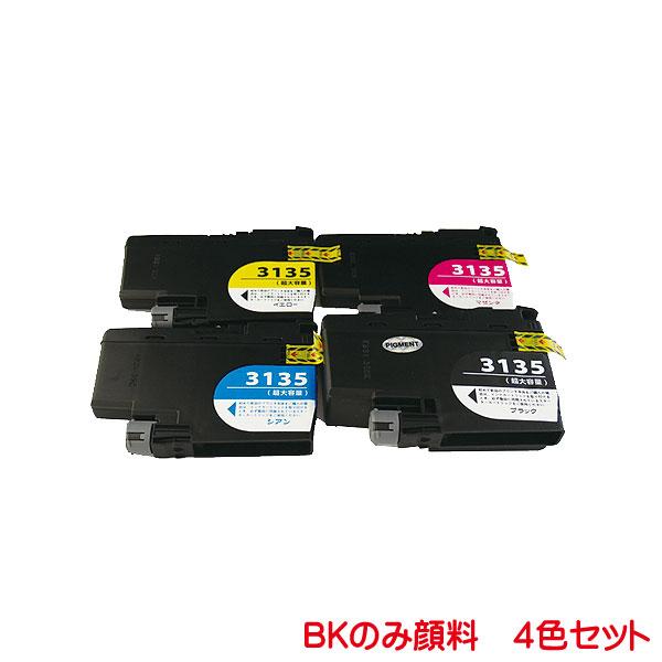 LC3135BK 顔料 LC3135C LC3135M LC3135Y 対応 互換インク 単品販売 ...