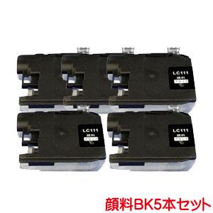 LC11BK 対応 互換インク 5本セット 顔料系 ink cartridge