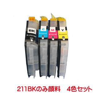 LC211-4PK  LC211BK 顔料  LC211C LC211M LC211Y 4色セット LC211 対応 互換インク LC211 ink cartridge｜kyouwa-print